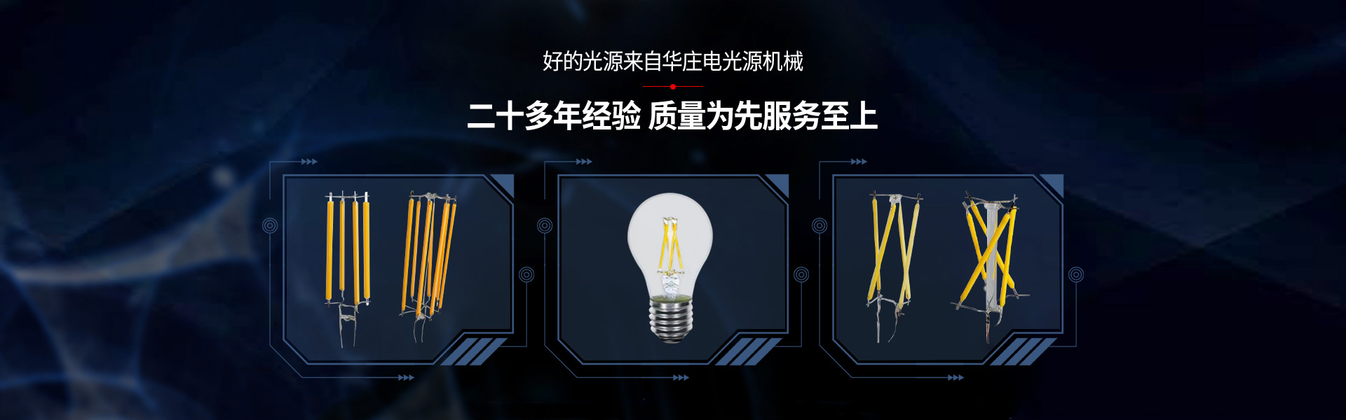 崴泰BGA返修臺(tái)廠(chǎng)家