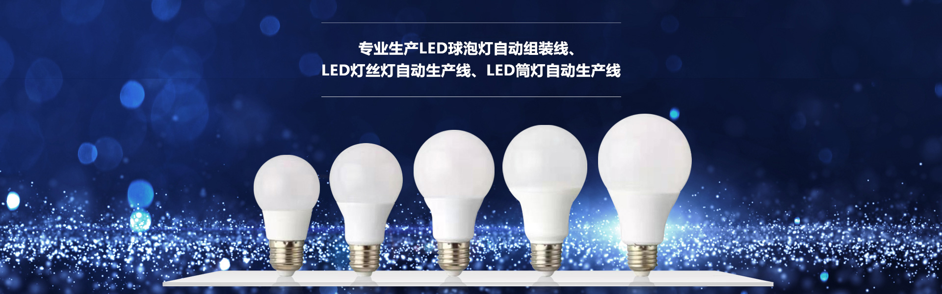 BGA返修臺(tái)產(chǎn)品介紹