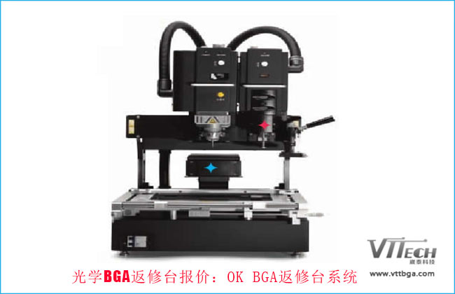光學(xué)BGA返修臺(tái)報(bào)價(jià)OK BGA返修臺(tái)系統(tǒng)